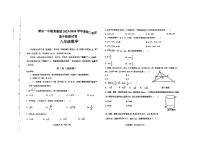 天津市滨海新区塘沽第一中学2023—2024学年八年级下学期数学期中测试试卷