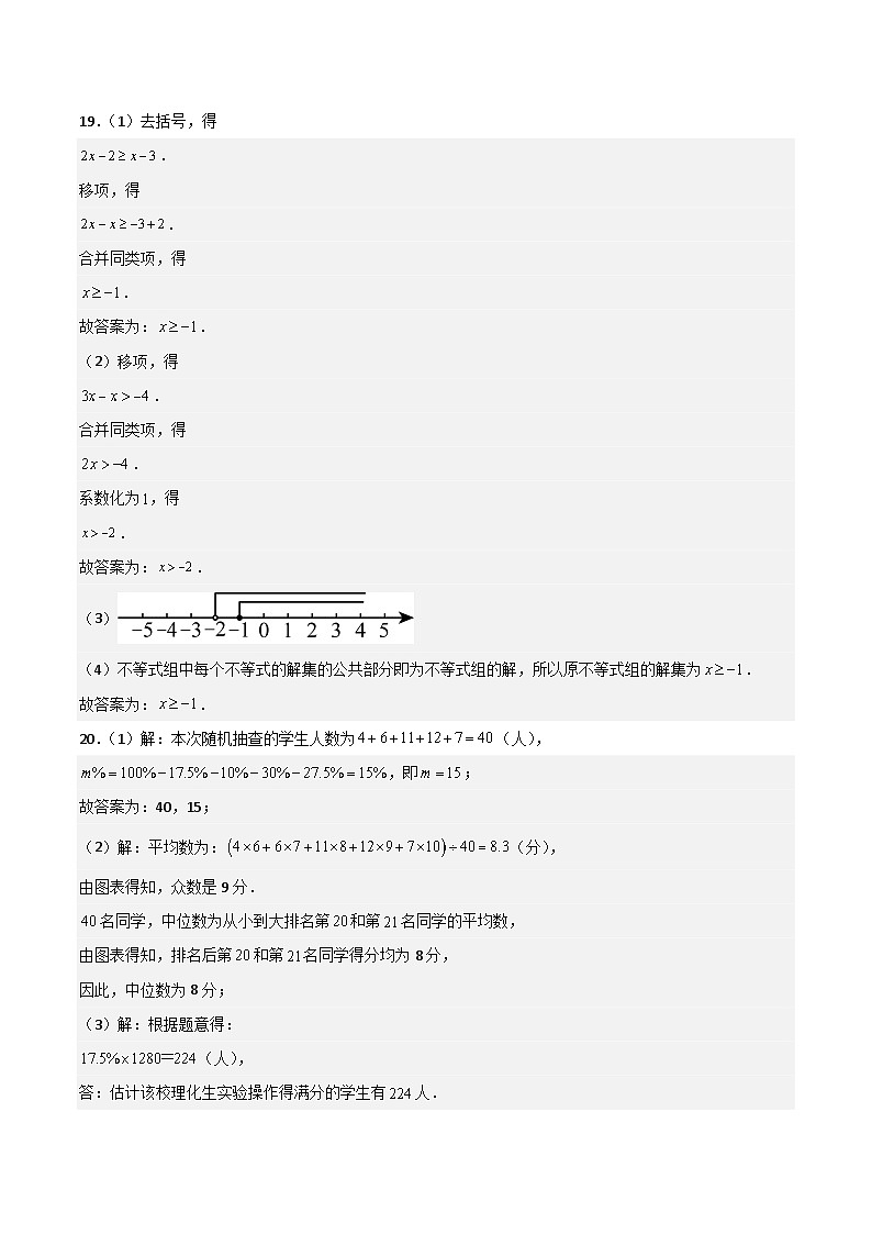 黄金卷01(参考答案)第2页
