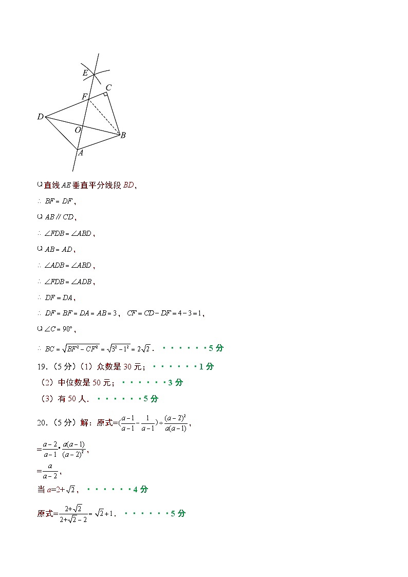黄金卷06(参考答案)第2页