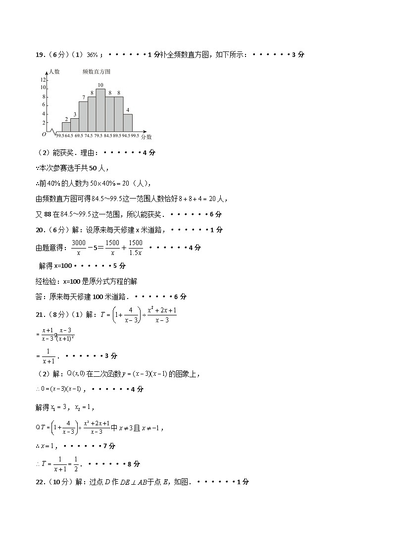 黄金卷07(参考答案)第2页
