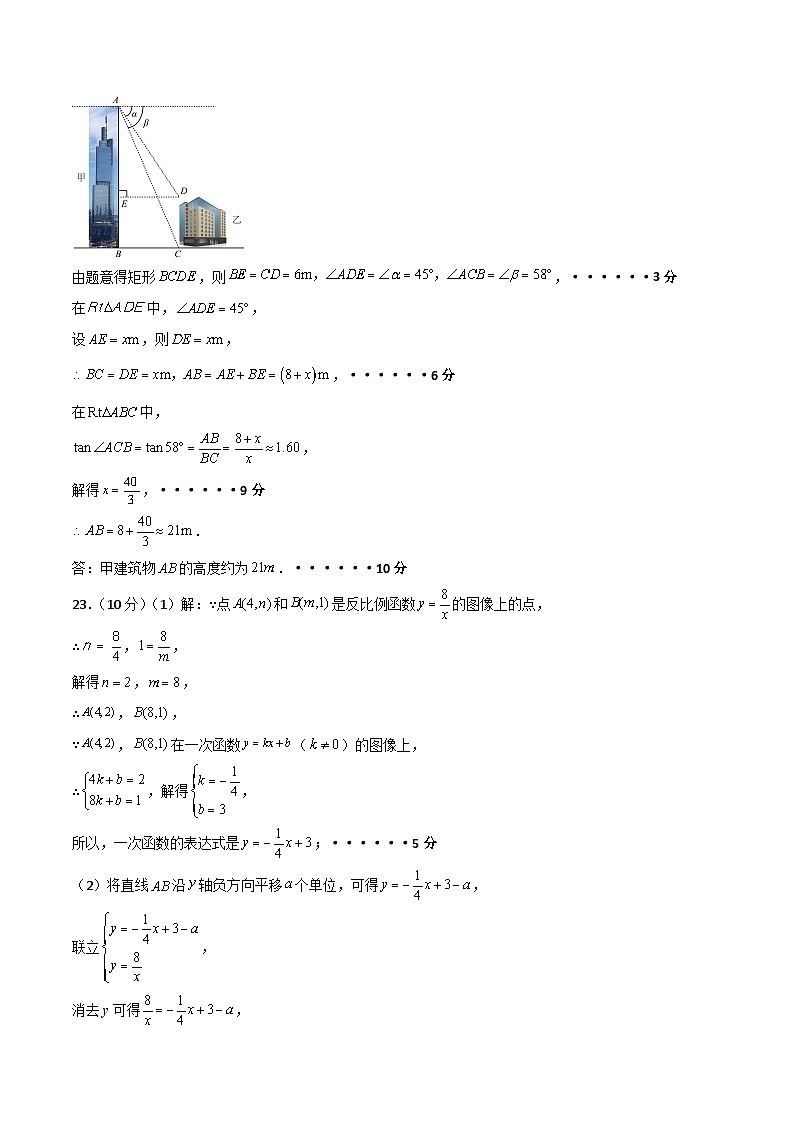 黄金卷07(参考答案)第3页