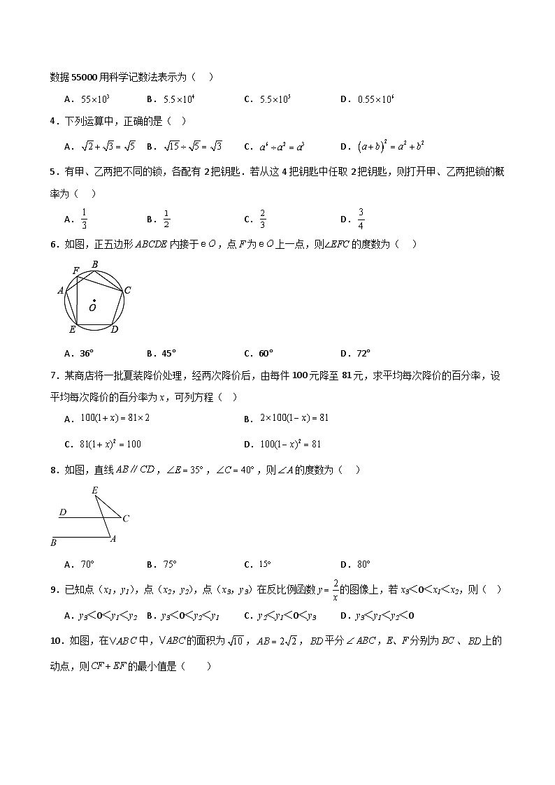 黄金卷07(考试版)第2页