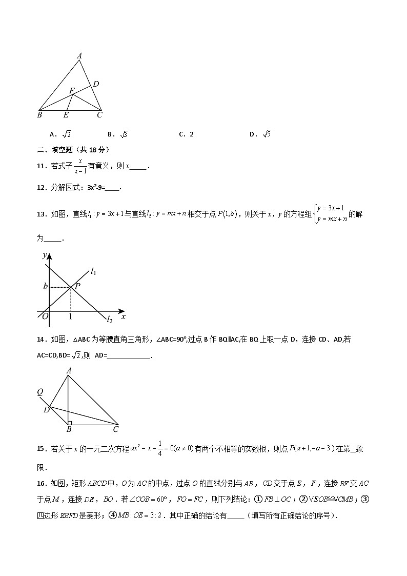 黄金卷07(考试版)第3页