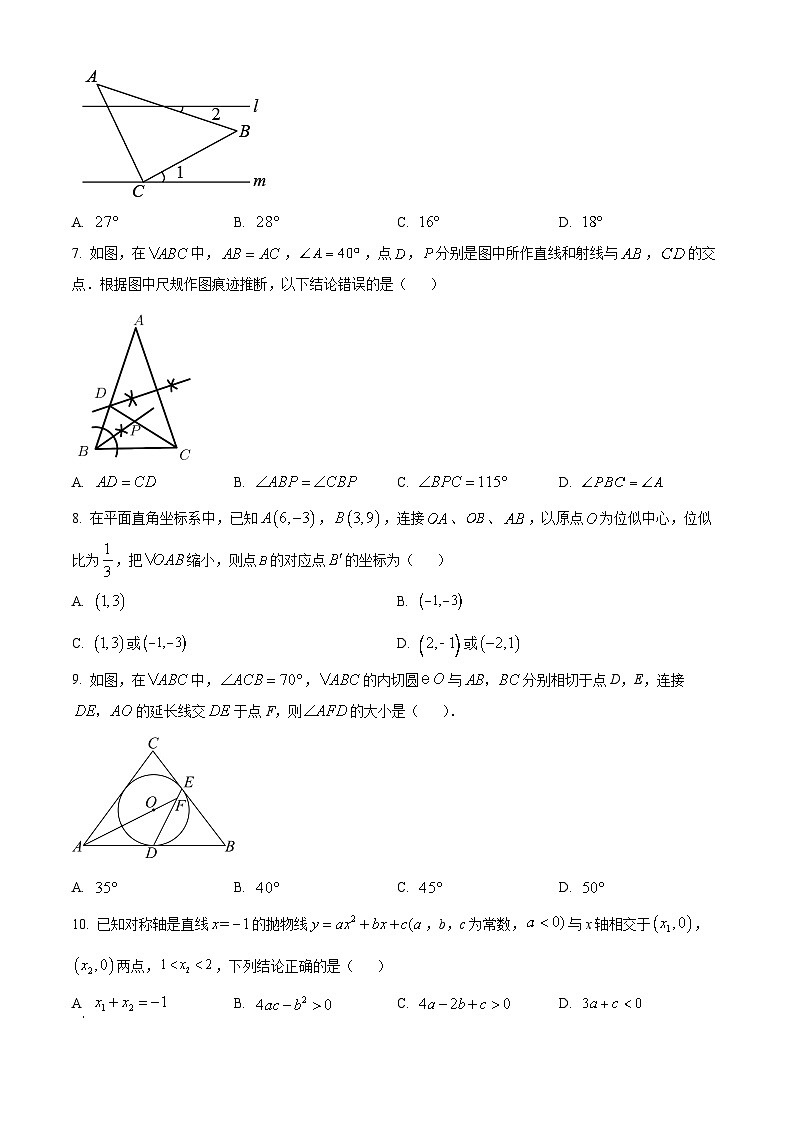 湖北省荆门市京山市2023-2024学年九年级下学期期中数学试题(原卷版)第2页
