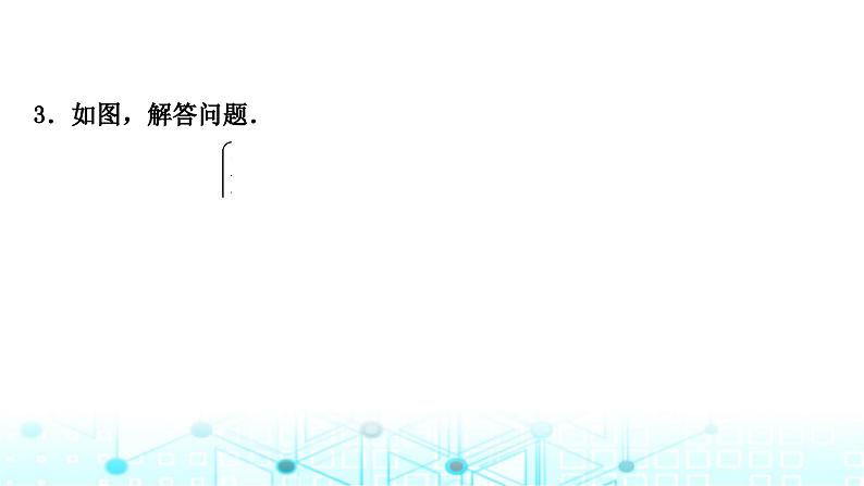 中考数学复习专项训练八情境素材题课件第4页