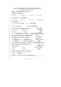 上海市进才中学北校2023-2024学年下学期八年级数学期中试卷