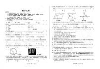 安徽省六安市霍邱县2023-2024学年九年级下学期5月月考数学试题