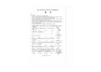 2024年广东省梅州市九年级中考一模数学试题