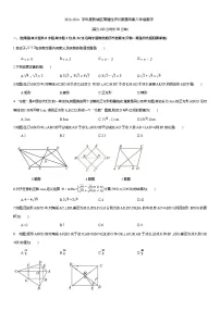 内蒙古呼和浩特市新城区2023-2024学年下学期期中八年级数学试卷