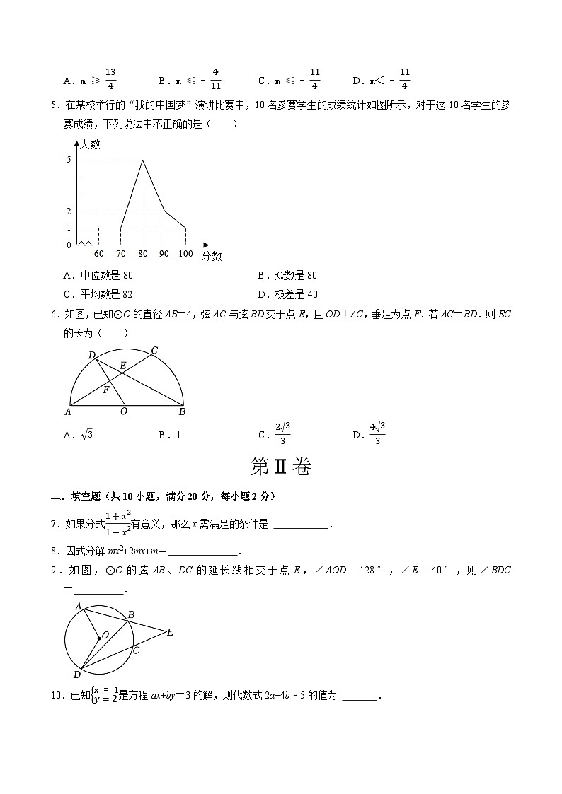 数学(南京卷)(考试版A4)第2页