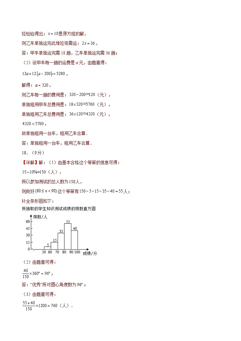 数学(辽宁卷)(参考答案)第2页