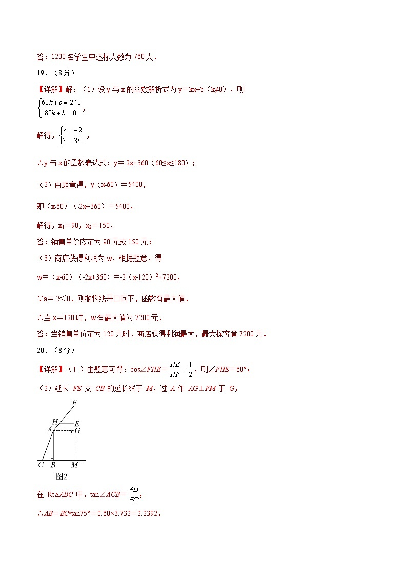 数学(辽宁卷)(参考答案)第3页