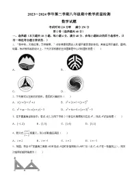 19，山东省济南市历下区2023-2024学年八年级下学期期中数学试题