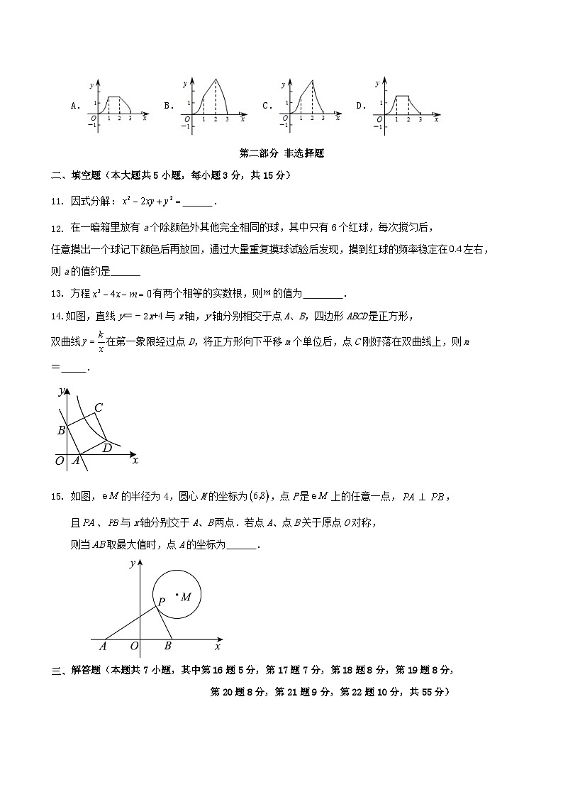 2024年广东省深圳市中考数学模拟训练试卷第3页