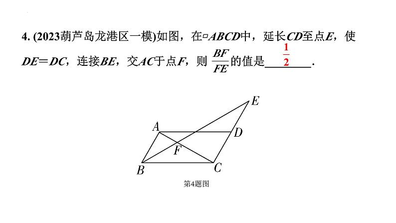 中考数学二轮专题复习: 常考相似模型(课件)08