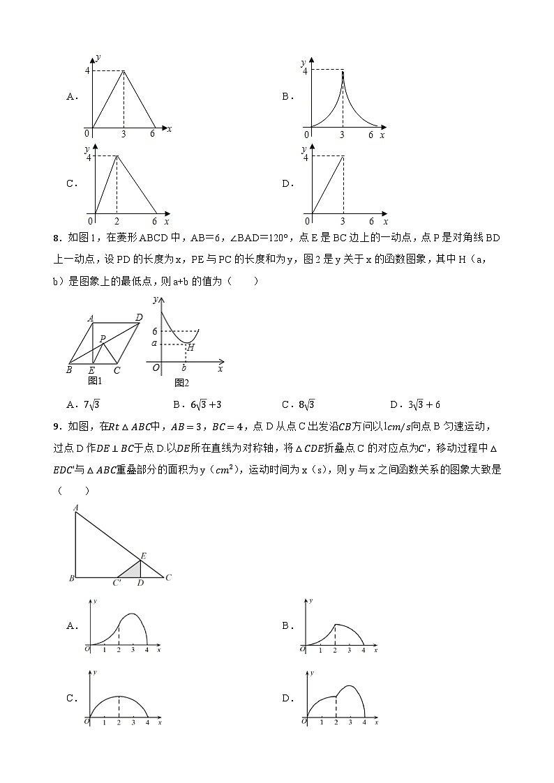 2024年中考数学压轴题精选专项突破-一次函数综合第3页