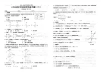 广东省汕头市潮南区陈店实验2023-2024学年八年级下学期6月月考数学试题