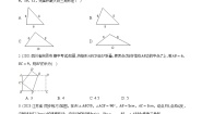 数学苏科版3.3 勾股定理的简单应用课后复习题