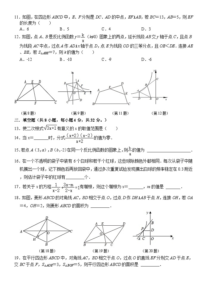 期末模拟一第2页