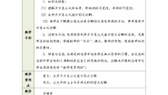 初中数学北师大版八年级下册3 公式法第1课时教案