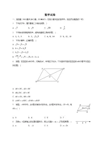 辽宁省葫芦岛市绥中县2022-2023学年八年级下学期期中考试数学试卷(含解析)