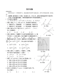 山东省枣庄市台儿庄区2022-2023学年七年级下学期期中考试数学试卷(含答案)