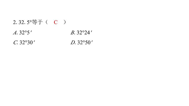 最新北师版七上数学金牌学典4.3 角(课件)第3页