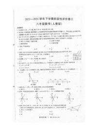 河南省商丘市夏邑县+2023-2024学年八年级下学期+6月月考数学试题（四分之三月考）