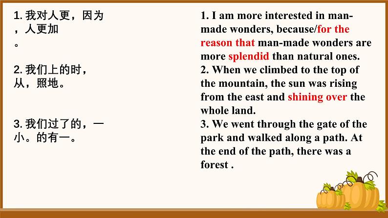 外研版初中英语九上9A翻译 课件+练习(含答案)02