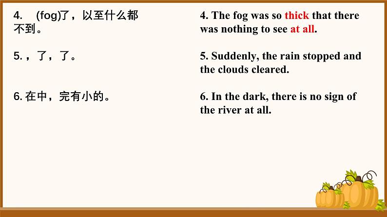 外研版初中英语九上9A翻译 课件+练习(含答案)03