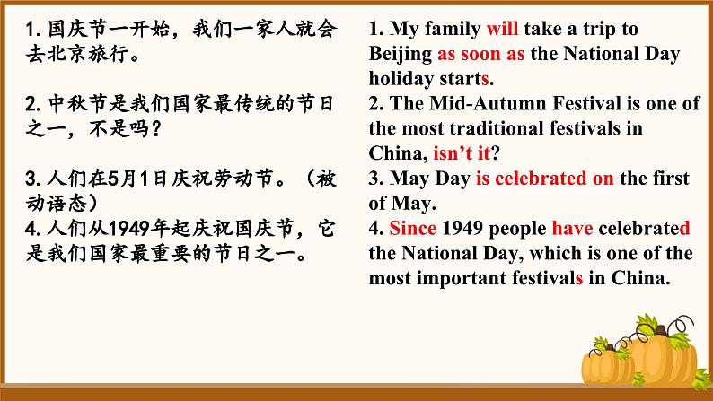 外研版初中英语九上9A翻译 课件+练习(含答案)08