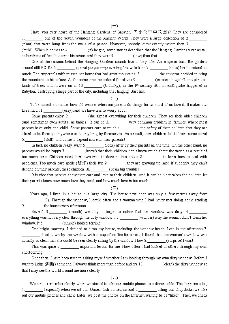 外研版初中英语九上9A语法填空 练习(含答案)01