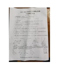 湖北省黄石市黄石港区2023-2024学年八年级下学期6月期末考试数学试题