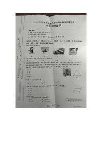 河北省保定市高碑店市2023—2024学年八年级下学期6月期末数学试题