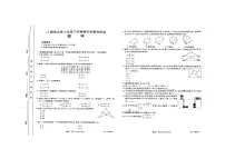 河南省周口市商水县2023-2024学年七年级下学期6月期末考试数学试题