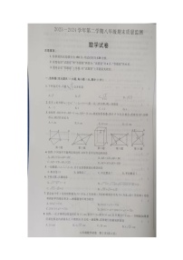 安徽省滁州市凤阳县+2023-2024学年八年级下学期6月期末数学试题