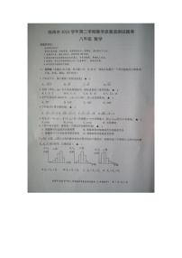 浙江省台州市临海市2023-2024学年八年级下学期6月期末数学试题