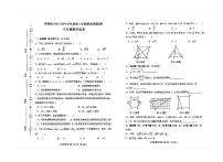 安徽省六安市舒城县2023-2024学年+八年级下学期期末考试数学试题