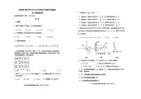 天津市第二耀华中学2023—2024学年八年级下学期期末试卷数学试卷