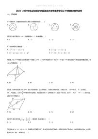 [数学][期末]2023~2024学年山东青岛市南区青岛大学附属中学初二下学期期末数学试卷(无答案)