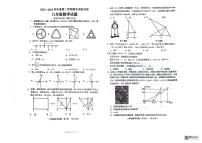 山东省聊城市临清市2023—2024学年下学期期末检测八年级数学试题