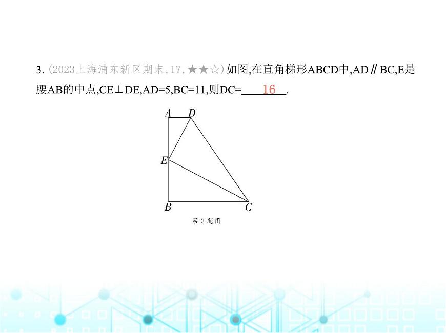 華東師大版初中數(shù)學(xué)九年級上冊專項素養(yǎng)鞏固訓(xùn)練卷(六)“一線三等角”模型的兩種類型練課件第8頁