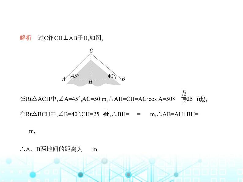 华东师大版初中数学九年级上册专项素养巩固训练卷(八)化斜为直解三角形的常见类型练课件第6页