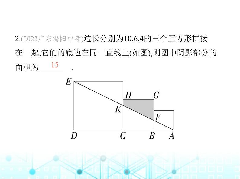 华东师大版初中数学九年级上册专项素养综合练(四)相似三角形判定的六种常见模型课件06