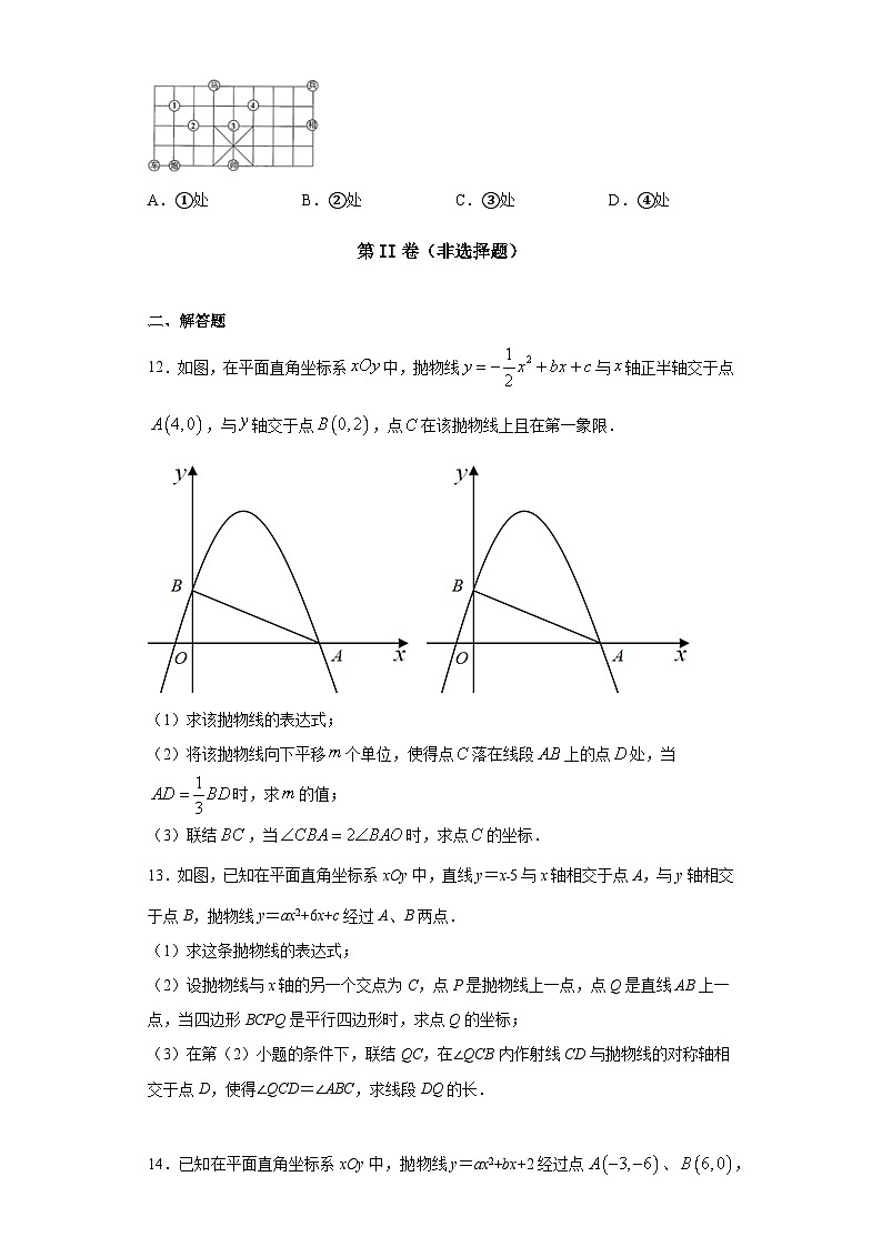 沪教版九年级上册数学专题训练专题07利用三角形的性质求解重难点专练(原卷版+解析)03