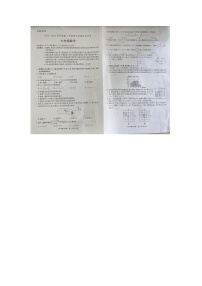 广东省阳江市阳东区2023-2024学年七年级下学期期末考试数学试卷