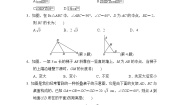 初中数学华师大版九年级上册24.4 解直角三角形单元测试当堂达标检测题