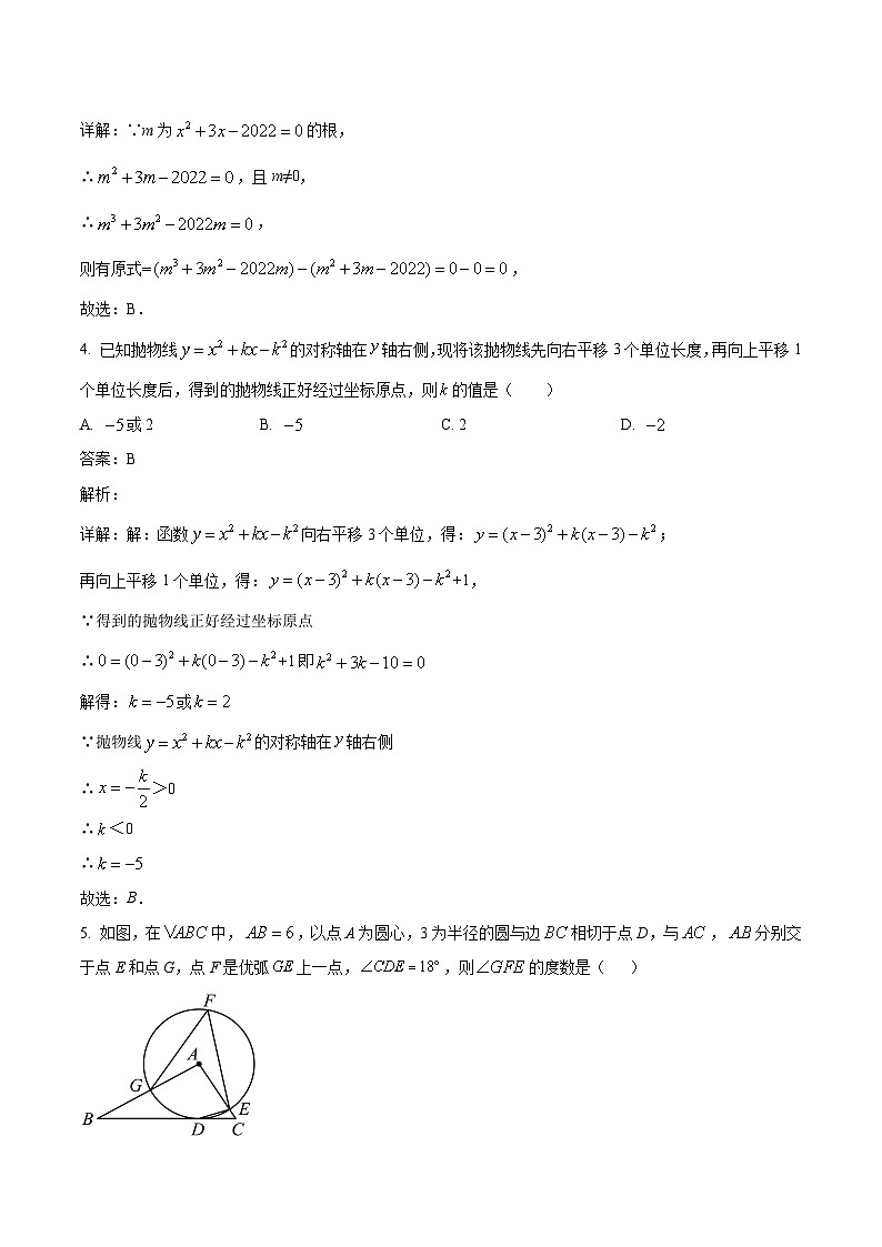 江西省瑞金第一中学、丰城九中联考2022-2023学年八年级下学期期末考试数学试卷(含解析)第2页