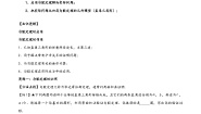 初中数学苏科版八年级上册第三章 勾股定理3.3 勾股定理的简单应用达标测试