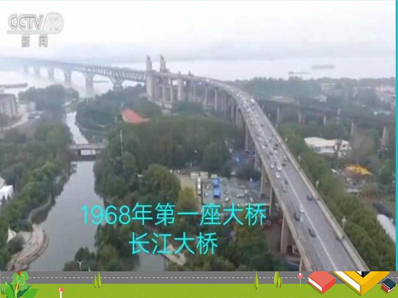13.4课题学习 最短路径问题 课件 2024—2025学年人教版数学八年级上册06
